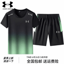 安德玛（Under Armour）安德玛速干运动套装篮球服短袖短裤健身训练透气套装 绿色 4xL