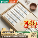 双枪家用陶瓷筷子食品接触级抗菌防霉  可进洗碗机 千里江山10双