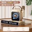 索爱SK15蓝牙音箱支援K歌 大音量家用无线音响设备 双麦【油彩白】+蓝牙歌词显示器【新升级 大音量】 官方标配
