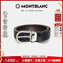 万宝龙（MONTBLANC）MONTBLANC 椭圆针扣黑棕双面腰带皮带3cm 128135/222371端午礼物