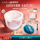 花西子【618现货】好气色定妆散粉05 24h控油修黄提亮多肤质8.5g礼物