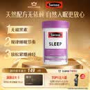 Swisse斯维诗 睡眠片 缬草片不含褪黑素退黑素 舒压放松情绪100片/瓶