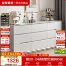 全友家居 九斗柜收纳储物客厅边柜家用餐边柜现代简约落地靠墙柜子