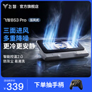 飞智BS3Pro笔记本压风散热器 控温降噪游戏本散热底座 PC电脑支架适用联想戴尔外星人拯救者R9000P