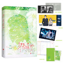 【当当正版包邮】 早春晴朗 孙千 井柏然 同名电视剧原著 姑娘别哭 作品