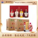 茅台 2024年飞天 酱香型白酒 500ml*6 两箱+中信金陵 四色礼盒