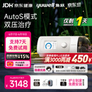 鱼跃825Auto双水平全自动睡眠呼吸机打呼噜家医用憋气呼吸暂停止鼾