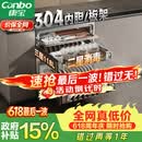康宝（Canbo）家用大容量304不锈钢嵌入式巨量磐石三层消毒柜新款二星级碗筷消毒碗柜政府补贴XDZ110-EN321 PRO