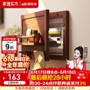 家逸电表遮挡箱实木墙上置物架电表箱装饰隔板 横款-胡桃色