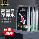 统一鱼饲料 锦鲤主食成鱼饲料10kg*3包囤货装