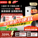 米家小米【发布会同款】空气净化器6 Max除甲醛净化器新房装修开荒神器母婴认证大空间