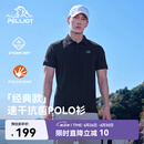 伯希和（Pelliot）户外速干polo衫商务T恤男女速干衣夏季短袖翻领半袖11421507黑XL