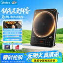 美的（Midea）电磁炉电陶炉电池炉家用猛火3500W大功率电磁灶多功能电炉火锅炉一体大面板电火灶CL35W7-001
