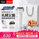 松下（Panasonic）【父亲节礼物】全新小锤子4.0电动剃须刀往复式顺滑双滚轮亲肤便携款刮胡刀LM37白2026新款价保618