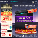 西门子（SIEMENS）【李佳琦直播间】黑魔镜5.0Aura新一级水效150L以上大容积独嵌两用洗碗机SJ23EB33MC
