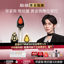 极萌【黄星捧在手心的同款黄金微雕】提拉紧致淡纹抗衰家用美容仪化妆镜结婚生日礼物送女生价保618