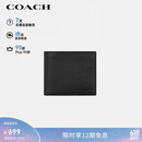 蔻驰（COACH）【品牌直供】男士短款折叠牛皮革钱包卡包黑色CR911礼物