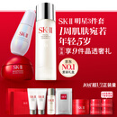SK-II神仙水230ml面霜50g小灯泡30ml化妆品护肤品套装sk2生日礼物女士