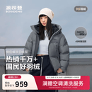 波司登（BOSIDENG）羽绒服男女同款运动系列短款连帽百搭加厚年轻时尚外套 铅云灰8H58 M 165/88A 体重约110-120斤