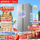美的607pro双开门冰箱超大容量一级能效家用风冷无霜大冷冻节能星辰砂BCD-607WKPM(E)以旧换新国家补贴