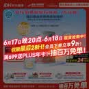 雀巢健康科学 恩敏舒 无乳糖 氨基酸配方食品 二代氨基酸强化OPO正品保证 400g