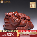 金镶玉王仁兵老师手工三足金蟾茶宠摆件宜兴紫砂功夫茶具父亲节端午节 王仁兵招财进宝金蟾新款