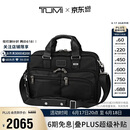 途明（TUMI）FREMONT系列男士办公通勤公文包尼龙电脑包可扩展 父亲节礼物