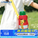 虎牌（TIGER）【京东限定】长颈鹿儿童保温杯学生吸管水杯一杯双盖