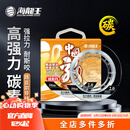 海龙王【强拉力耐撕咬】纯碳素线碳线前导线耐磨路亚前导线碳线鱼线子线
