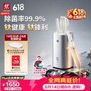 双立人（ZWILLING）【重磅新品】Pollux大白盾PRO除菌抗菌钛金刀具菜刀家用刀具全套水果刀刀具套装6件套