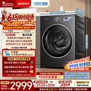 小天鹅（LittleSwan）小乌梅3.0 滚筒洗衣机全自动家用 10KG纯平全嵌 TG10VE40 一级能效 以旧换新补贴 京东自营 内衣洗