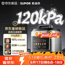 苏泊尔（SUPOR）有钛0涂层速嫩蒸鲜呼吸电压力锅5L超高压120kPa 2000W上蒸下煮电饭煲4-6人SY-50FC5051