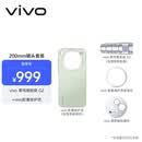 vivoX300s ZEISS 增距镜G2 镜头套装 200mm镜头+手机壳