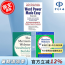 现货 单词的力量+韦氏词根词典 工具书字典英语套装 英文原版Word Power Made Easy Vocabulary Builder英语词缀字典