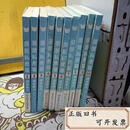 【二手9成新】甜甜私房猫 1-10册合售 [日] 湖南彼方 著 世图[日]