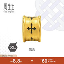 周生生王安宇同款 信念黄金转运珠 足金XL串珠 86640C定价