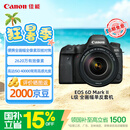 佳能（Canon）【官方旗舰】6D2 专业全画幅单反相机 4K延时短片 高清人像6D二代 佳能复古相机  6d2 24-105套机