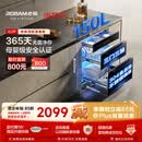 老板（Robam）【顶配150L大容量D2P】消毒柜家用消毒碗柜嵌入式婴儿奶瓶消毒柜家庭新款304不锈钢