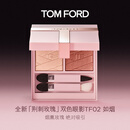 TOM FORD全新荆刺玫瑰限定双色TF眼影盘02烟熏玫瑰色 缎光细闪生日礼物女