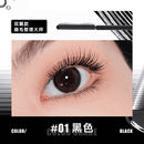 橙色钢管睫毛膏睫毛霜防水修身长卷 【双翼新款】#01_黑色_叠刷浓密卷翘 3g