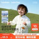 巴拉巴拉童装儿童防晒衣2026夏装婴儿衣服男童女童宝宝上衣连帽外套凉感萌