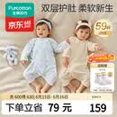 全棉时代【京东专供】婴儿针织蝴蝶衣服纯棉新生儿满月宝宝四季 连+白59码