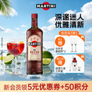 马天尼（Martini）洋酒  味美思 威末酒 威末果酒 甜型威末酒 佐餐酒 餐前酒 马天尼红威末 甜味美思 1000ml