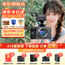 索尼（SONY）ILME-FX3A摄像机 4K高清全画幅电影机摄影机 fx3视频旅游婚庆 便携式直播设备 高端直播一体机 FX3A单机身【无镜头】 官方标配【套餐更划算】