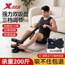 特步（XTEP）仰卧起坐辅助器拉绳卷腹家用健身器材瘦肚子神器双吸盘式卷腹机
