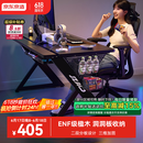 京东京造泰坦A3电竞桌台式电脑桌子实木ENF级家用书桌办公桌碳纤维纹1.6m