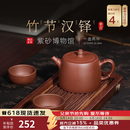 百年利永宜兴紫砂壶纯全手工原矿紫泥泡茶壶功夫茶具竹节汉铎一壶两杯套装 竹节汉铎 240ml 原矿紫泥