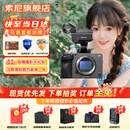 索尼（SONY）ILME-FX3A摄像机 4K高清全画幅电影机摄影机 fx3视频旅游婚庆 便携式直播设备 高端直播一体机 FX3A单机身【无镜头】 官方标配【套餐更划算】