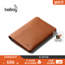 Bellroy 父亲节礼物 澳洲 Passport Cover 旅行护照夹保护套防盗刷 焦糖棕【热销】