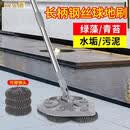 贝净洁擦地板瓷砖长柄刷子钢丝球地刷去青苔神器户外清洗水池鱼池刷拖把 橙色钢丝球刷+钢丝替换头20个